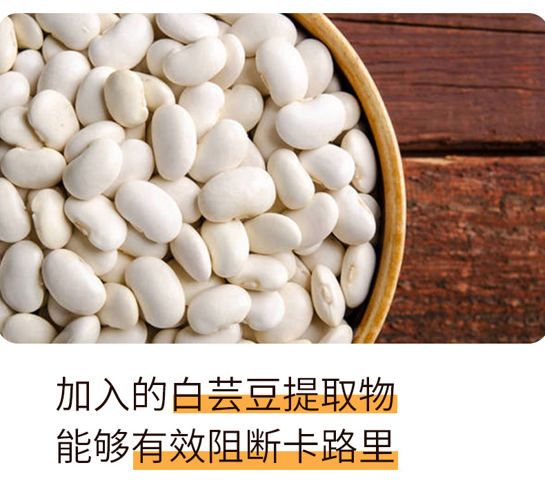 白芸豆黑咖啡(图2)