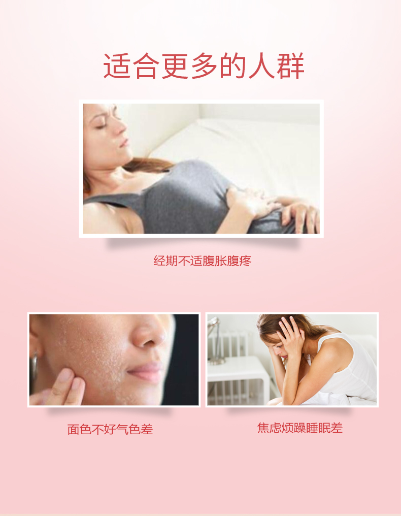 阿胶八珍膏(图5)