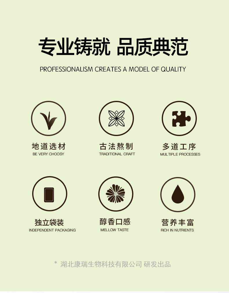 猴头菇山药玉米糊(图2)