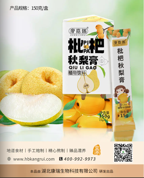 膏滋食品OEM贴牌生产厂家案例展示(图2)
