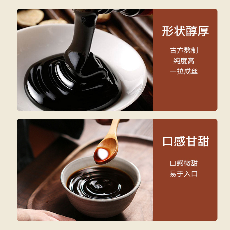 专业膏滋代加工,售后无忧(图1)