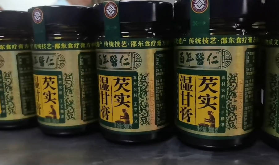 营养食品OEM/ODM代加工：7月初膏滋代工案例(图3)