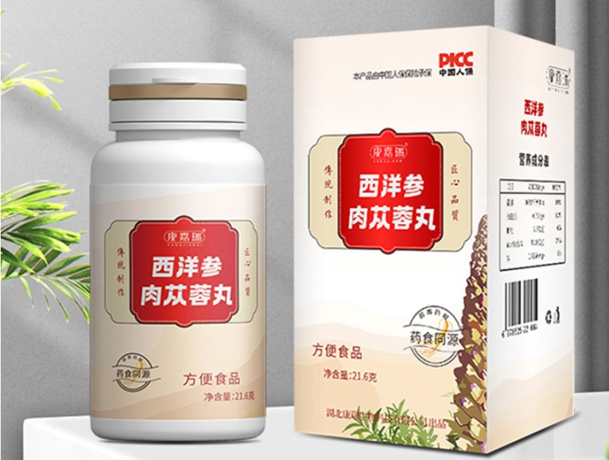 肉苁蓉制膏及肉苁蓉制剂(图1)