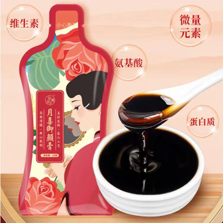 药食同源食品行业更需专业(图1)