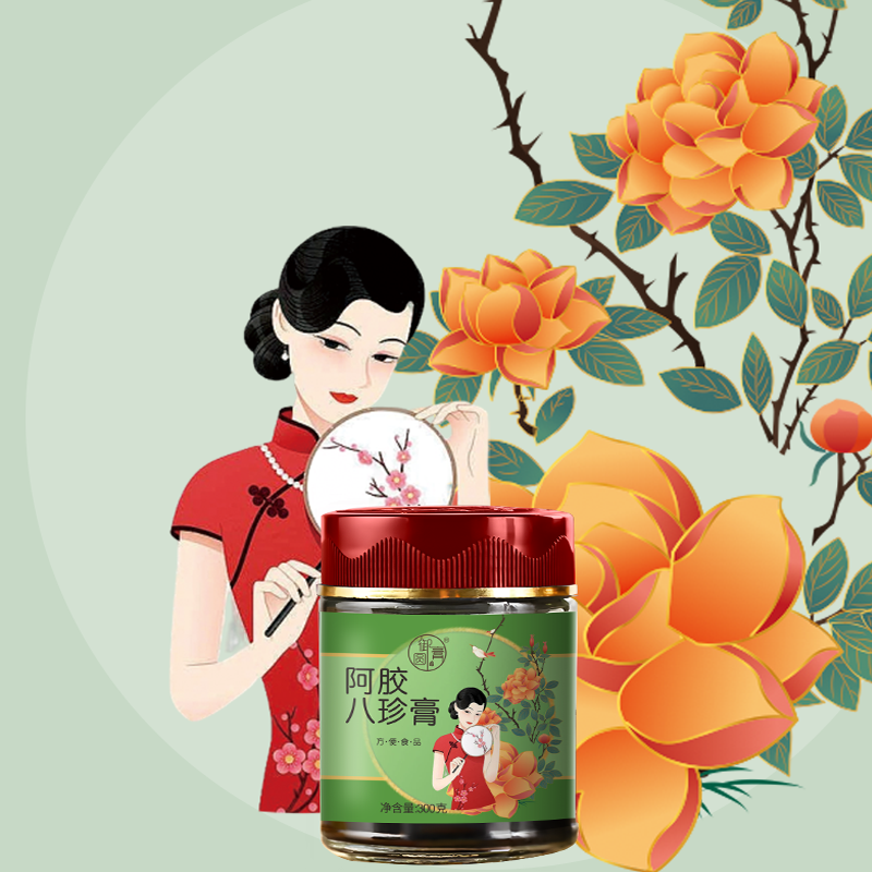 膏滋的优势及特点(图1)