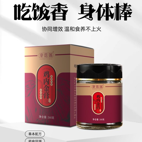 膏滋贴牌加工代工厂家怎么选？应该注意什么(图1)
