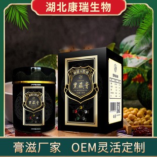 膏滋代工贴牌适合创业者的代工厂(图1)