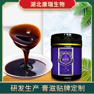 古法熬制膏方贴牌工厂(图1)