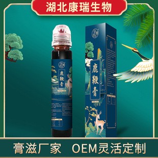 ​私域品牌膏滋贴牌全案服务(图1)