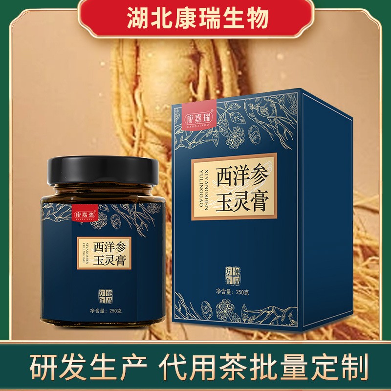 膏滋加工性价比高的工厂(图1)