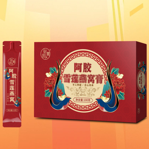 中药膏方生产厂家电话(图1)