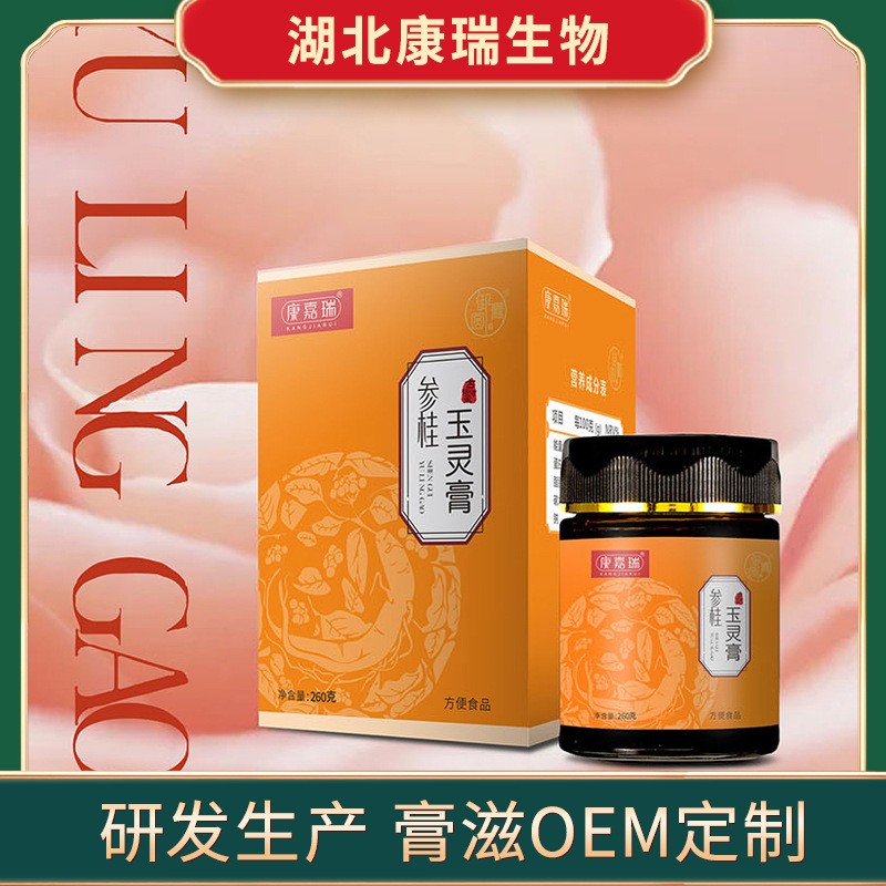 ​湖北康瑞生物用“药食同源”打造健康新未来(图1)