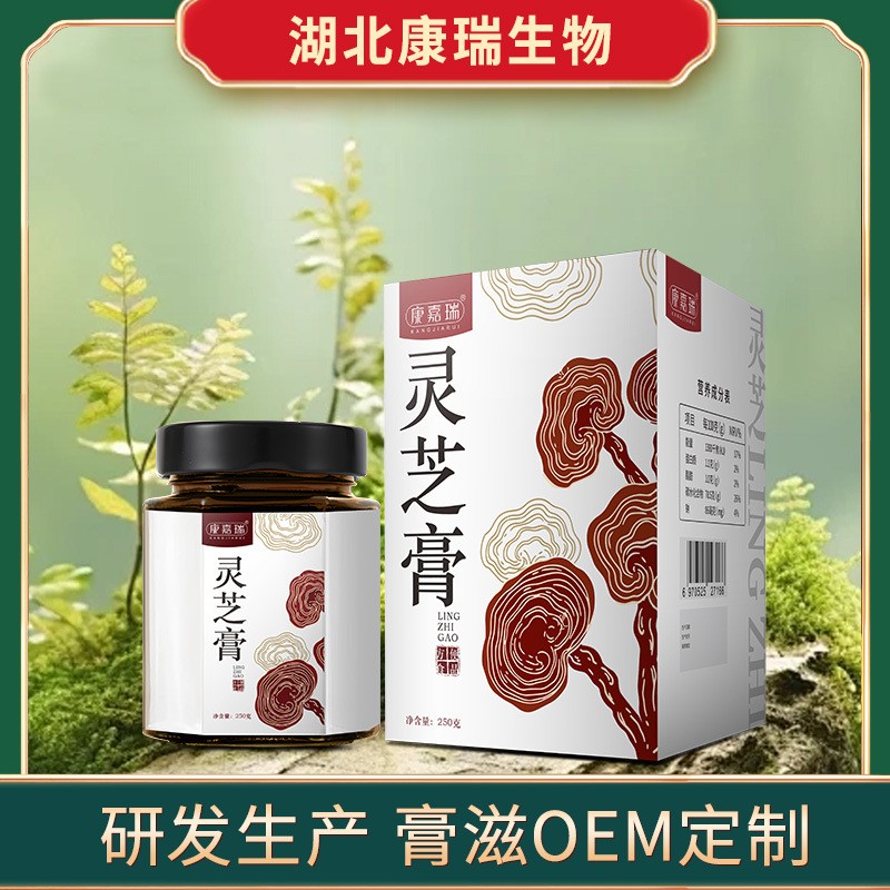 古法膏方厂家-湖北康瑞生物(图1)