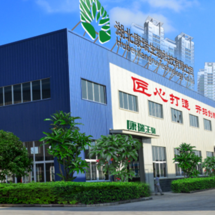 湖北孝感特殊膳食生产企业(图1)