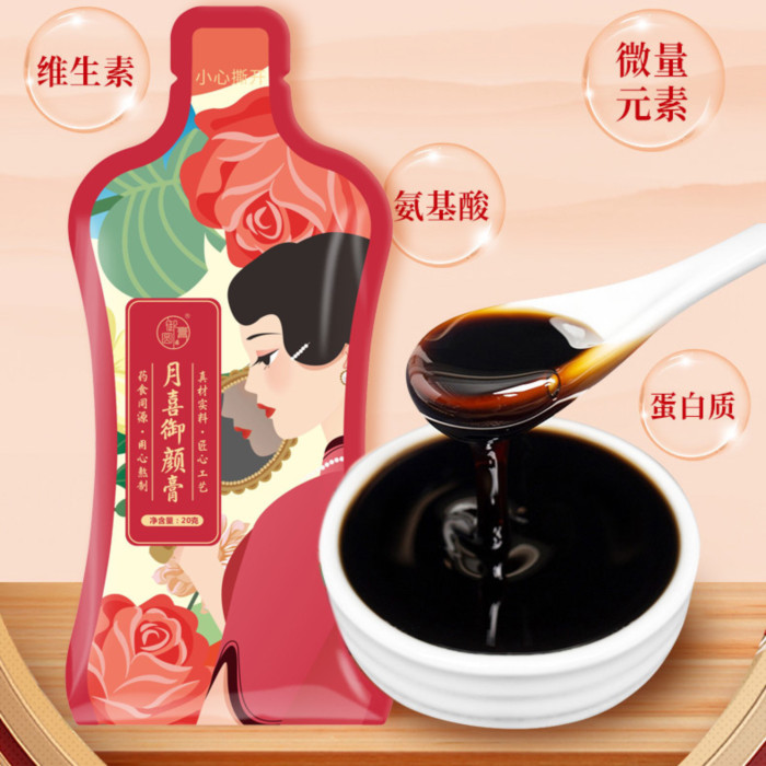 膏方代加工一站式解决方案，为您破解有配方无生产的困局(图1)