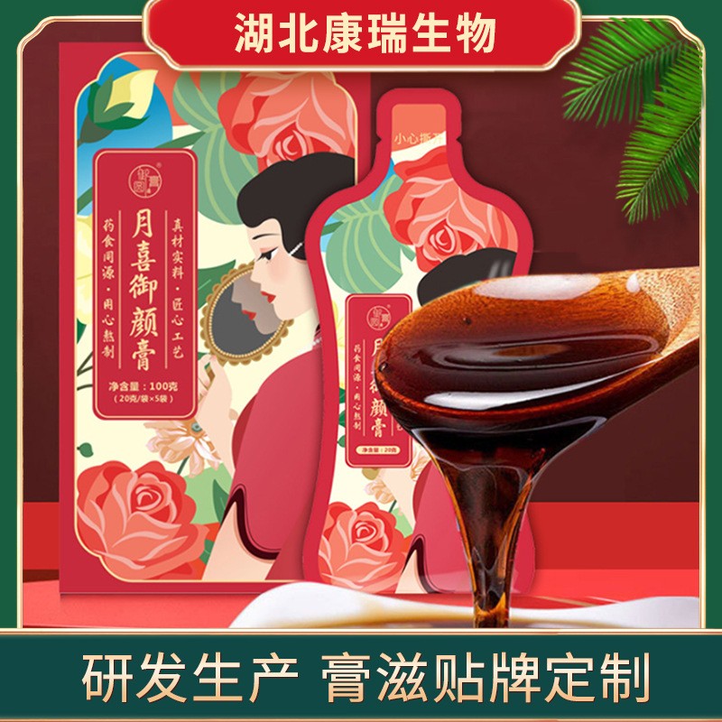 2026年膏滋市场新风口：功能细分化！湖北康瑞生物如何助您开发针对“熬夜党”的专属膏方(图1)