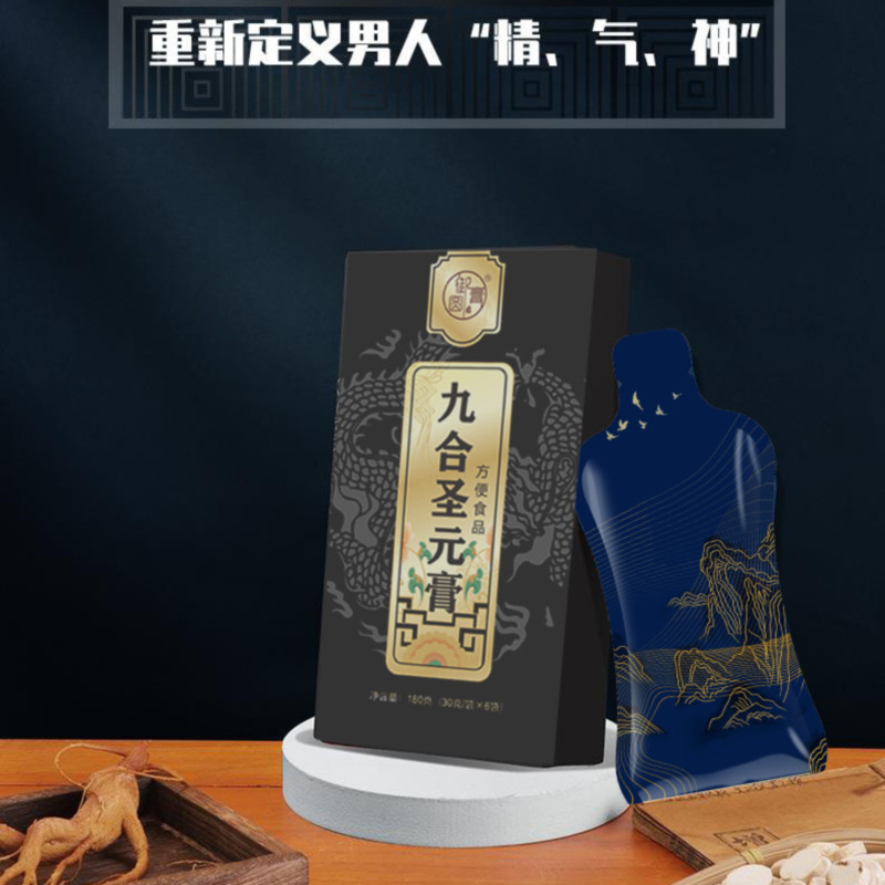 膏滋OEM|高性价比加工,专注小批量生产,为品牌方提供低成本解决方案(图1)