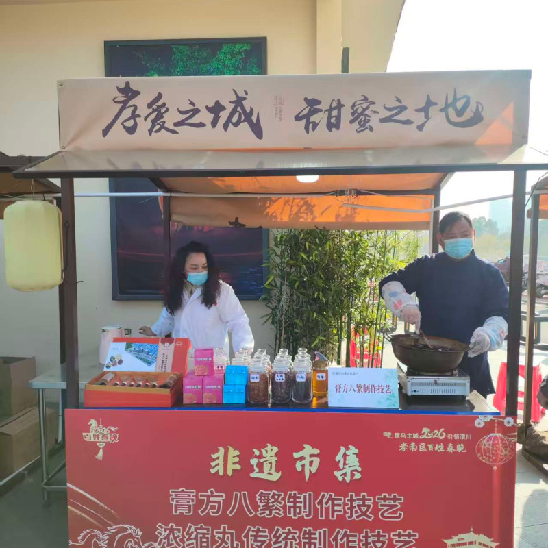 不止于传统：探秘湖北康瑞生物非遗膏方的现代化智造之路(图1)