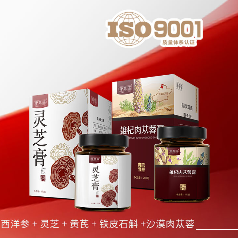 破解药食同源产品同质化困局,康瑞生物千组定制化配方库开放(图1)