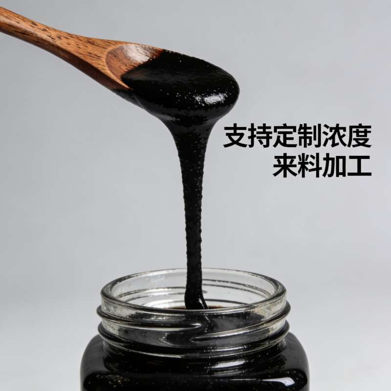 膏方加工工艺持续优化，强化成品外观与储存表现(图1)