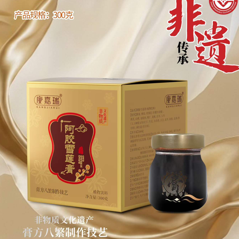 药食同源膏方贴牌，康瑞生物小批量定制50公斤起订(图1)